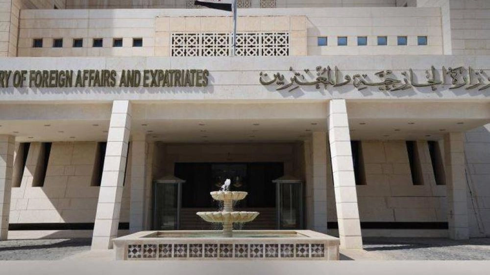 وزارة الخارجية السورية (مواقع)