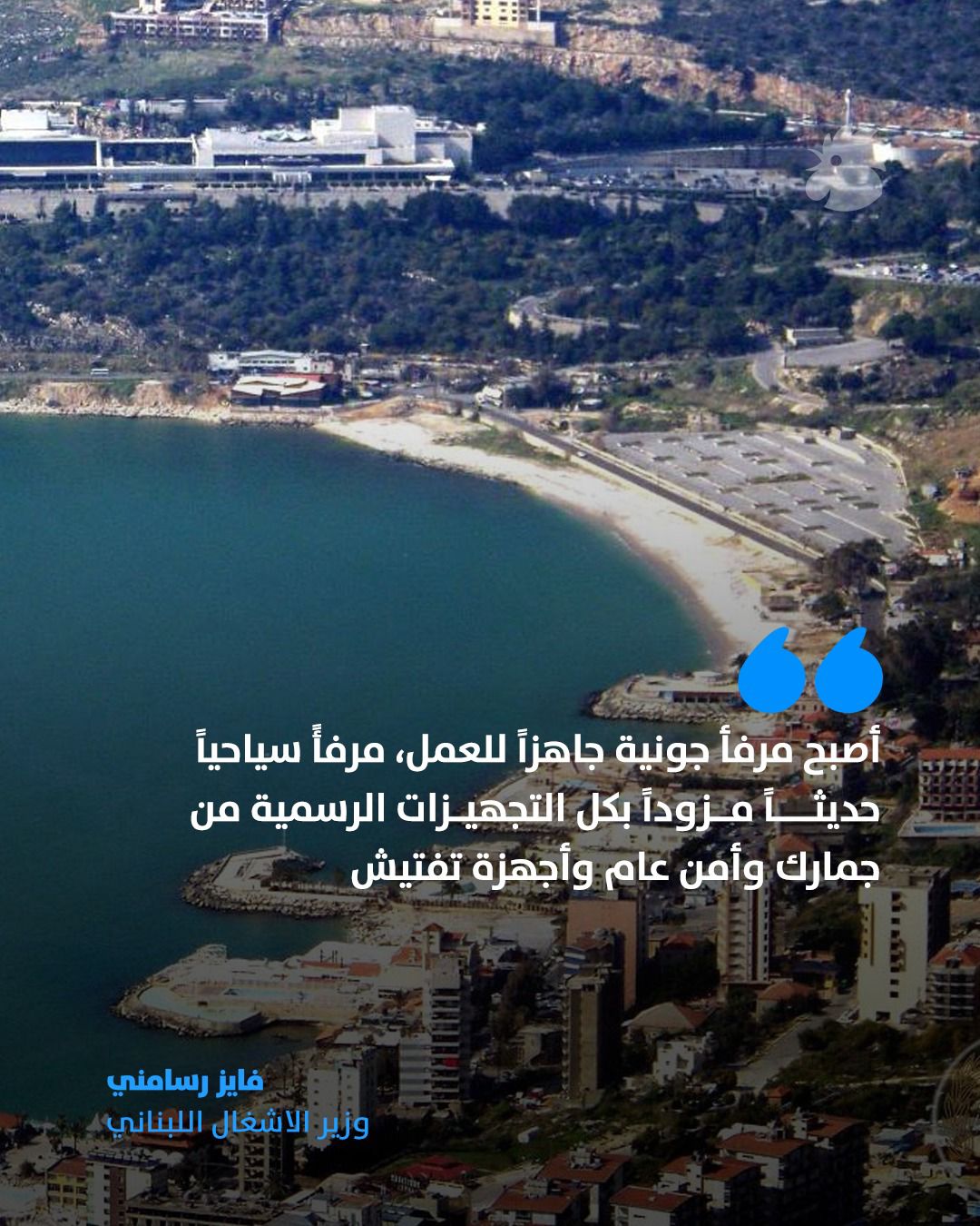 منطقة جونية شرق لبنان (أرشيف)