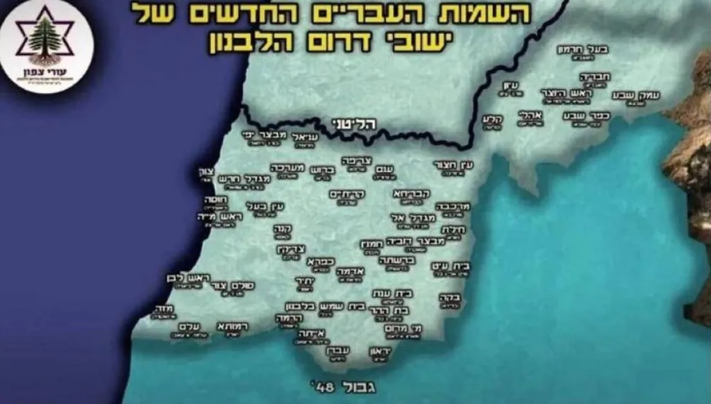 ما حقيقة الخريطة الإسرائيلية لبيع أراضٍ في جنوب لبنان؟