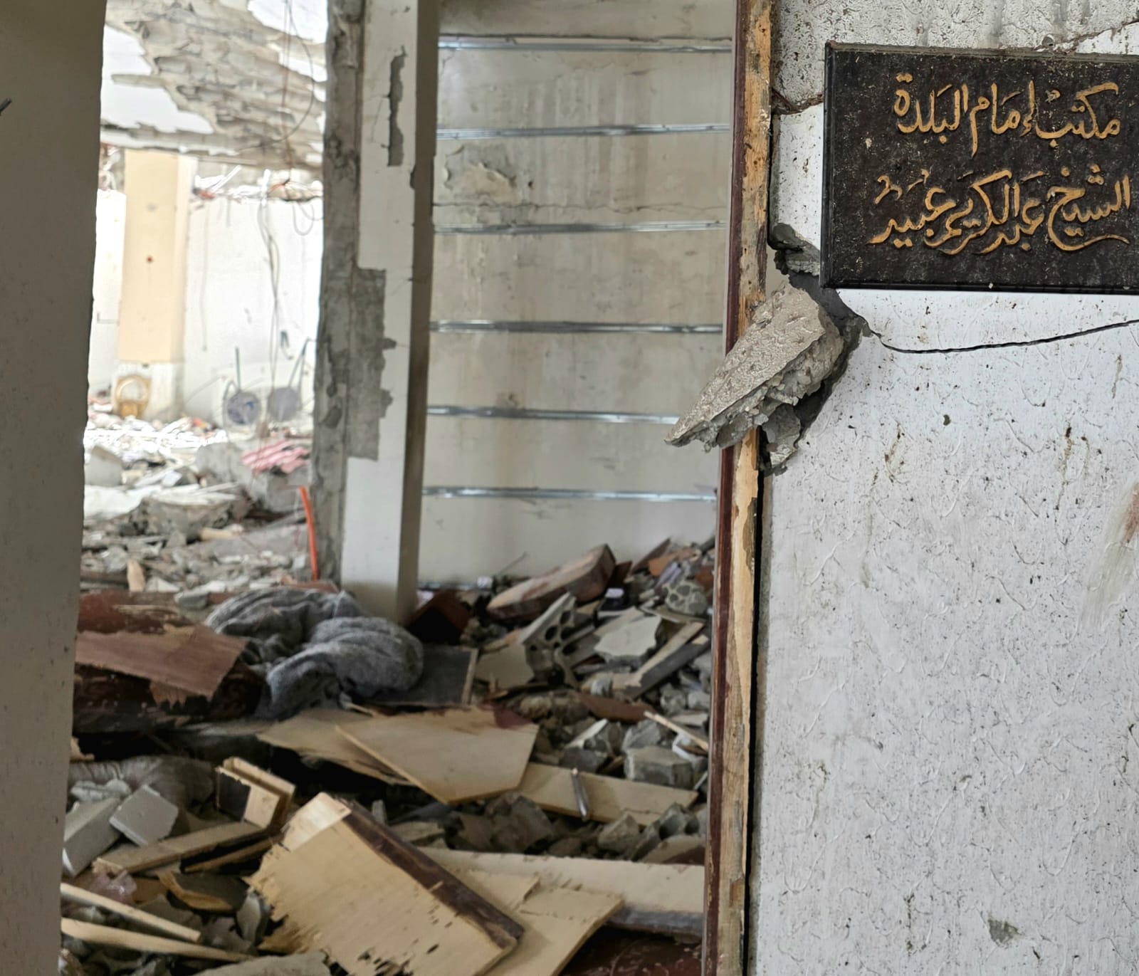 ما بقي من مكتب إمام البلدة.