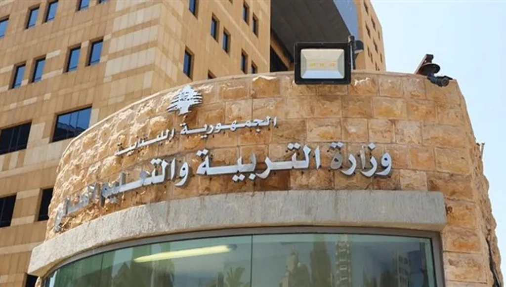 روابط التعليم الرسمي في لبنان دعت إلى الإضراب... هل تلتزم المدارس غداً؟