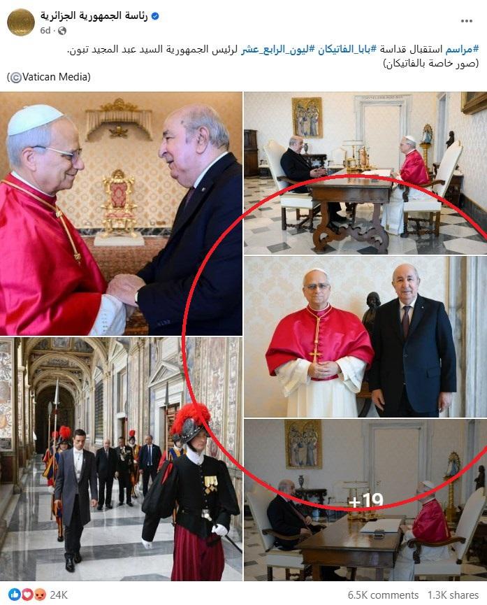 صور نشرتها صفحة الرئاسة الجزائريّة على موقع فايسبوك في 24 تموز/يوليو 2025