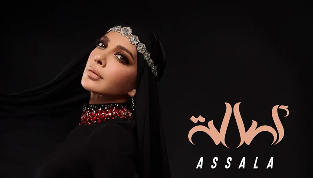 أصالة في دمشق مجدداً... وزارة الثّقافة السوريّة تؤكّد رعايتها "عودة الأصالة"