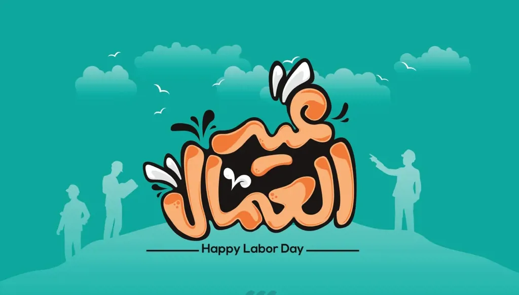 عطر الأرض