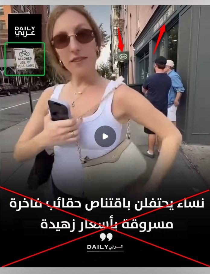 لقطة من الفيديو المتداول مع إضافة إشارات إلى العناصر المثيرة للشكّ