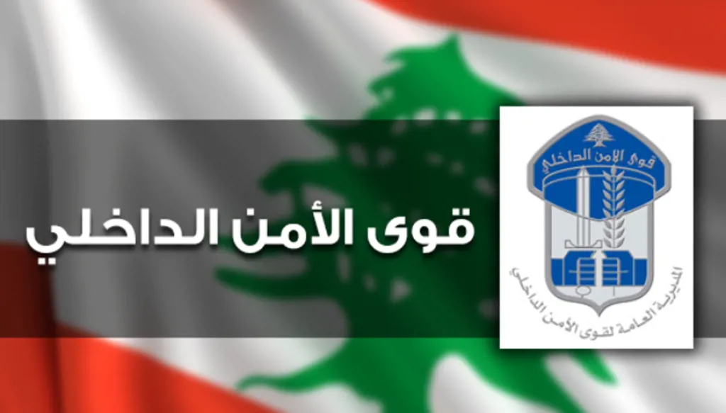 قوى الأمن الدّاخلي عمّمت صورة قاصر فُقِدَت في شمال لبنان