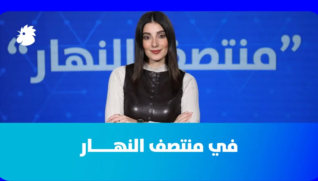 في"منتصف النهار" اليوم: حزب الله يخطئ في توظيف سلاحه؟