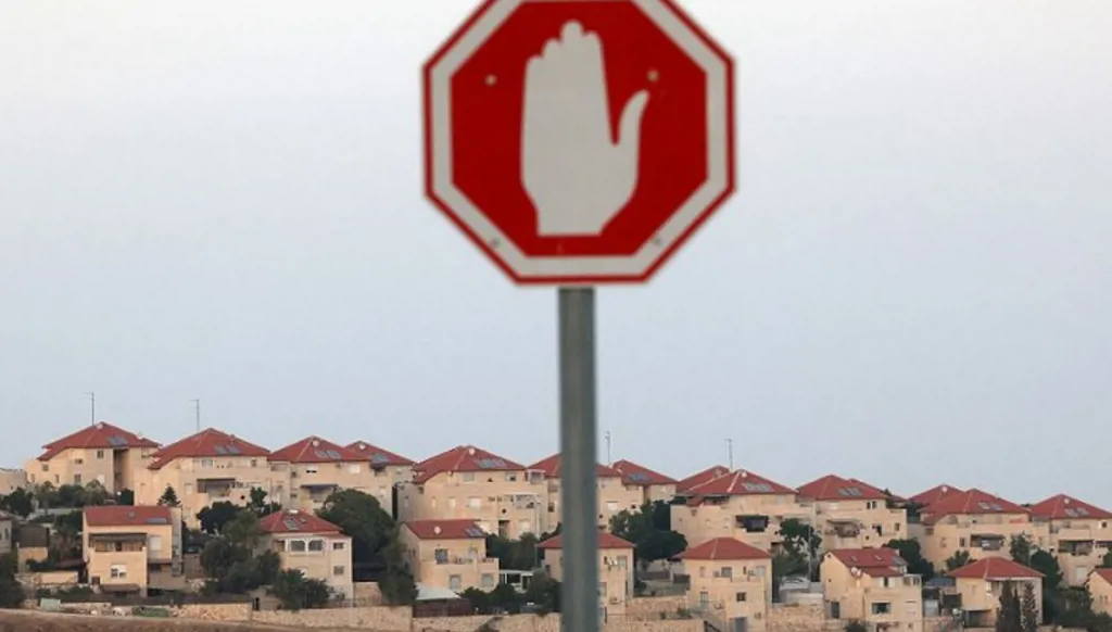 السلطات الإسرائيلية تصادق على 3 مخططات بهدف توسعة مستعمرة "معاليه أدوميم"