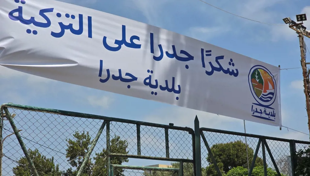 المونسنيور القزي رئيساً لبلدية جدرا منذ 27 عاماً ولائحته تفوز بالتزكية