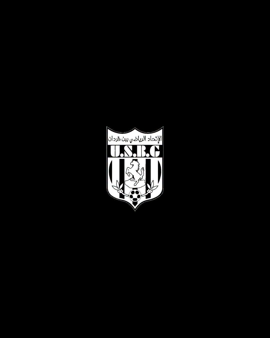 اتحاد بن قردان في حداد.