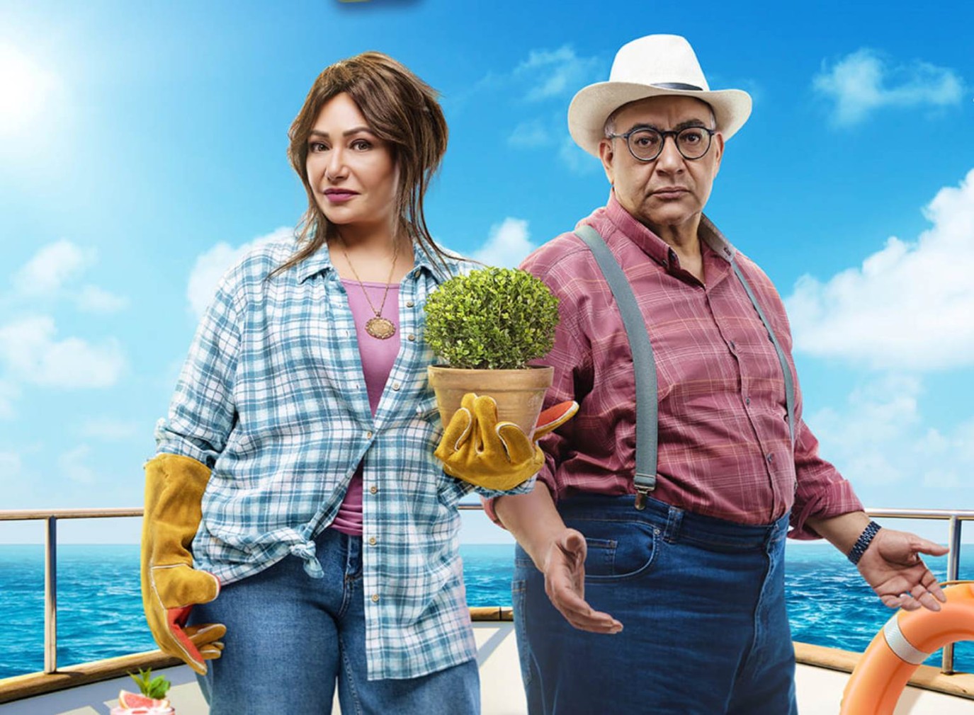 ليلى علوي وبيومي فؤاد. (مواقع التواصل الاجتماعي)