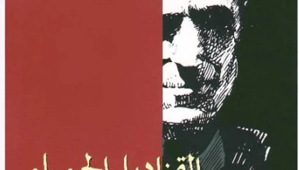فؤاد سليمان... القلم الذي وضع السلطة أمام مرآتها