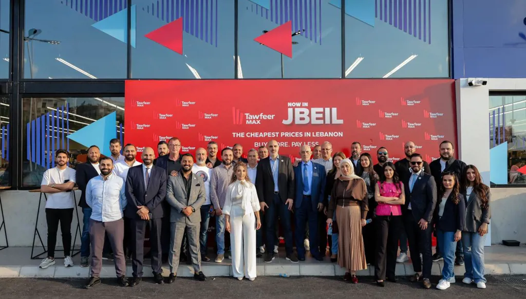 "توفير ماكس" يفتتح فرعه الجديد في جبيل... ويُطلق نموذج التسعير الثلاثي للتسوّق منخفض الكلفة