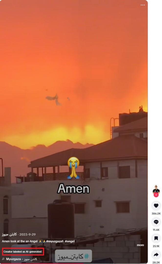 لقطة من الفيديو المنشور في حساب myuz_gaza1 في تيك توك