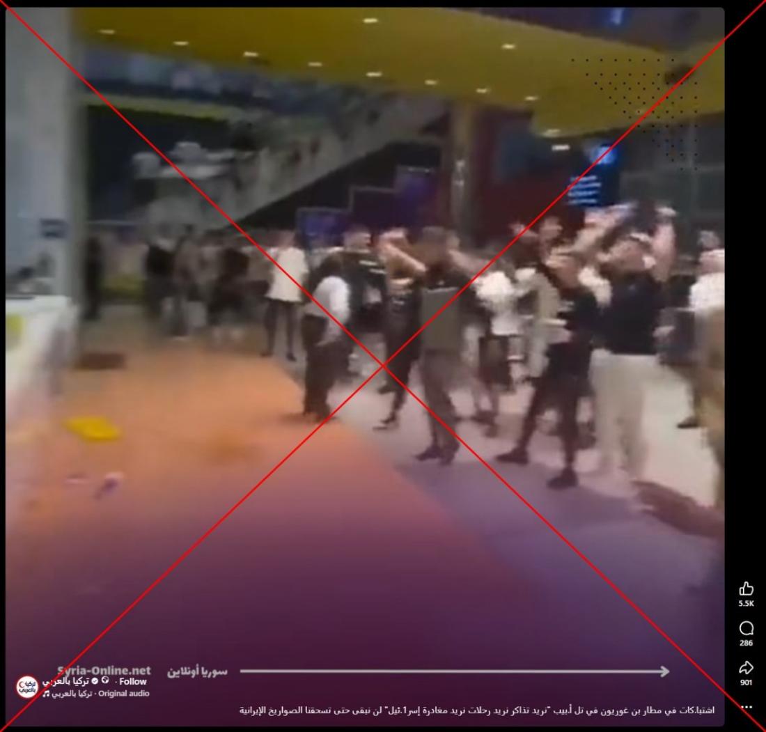 لقطة من الفيديو المتناقل بالمزاعم الخاطئة (فايسبوك)