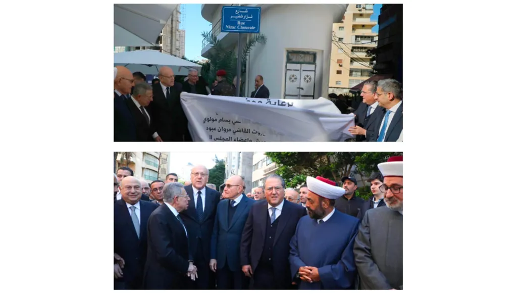 إطلاق اسم نزار شقير على شارع في بيروت – كاراكاس "تكريماً لمسيرة عصامية مليئة النجاحات"