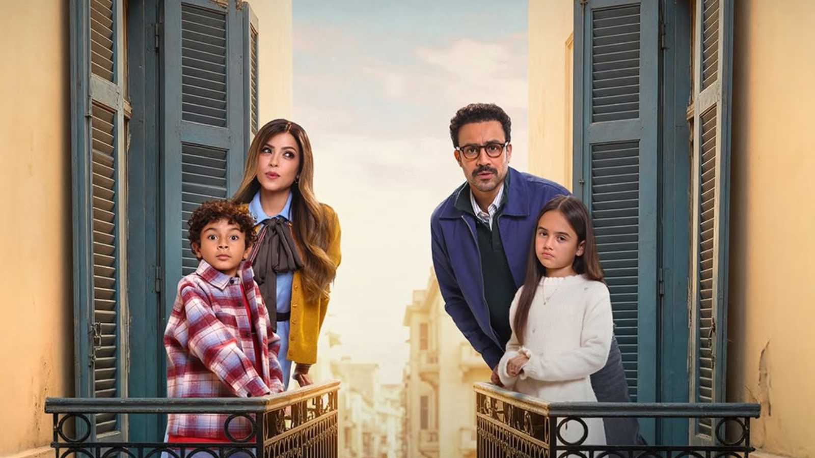 مسلسل بابا وماما جيران (غوغل).