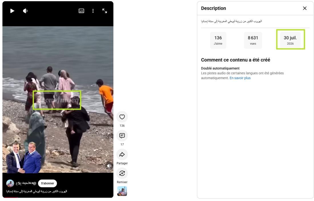 صورة ملتقطة من الشاشة بتاريخ 7 آب/أغسطس عن موقع يوتيوب مع إضافة إشارة إلى تاريخ نشر المقطع والعلامة المائية