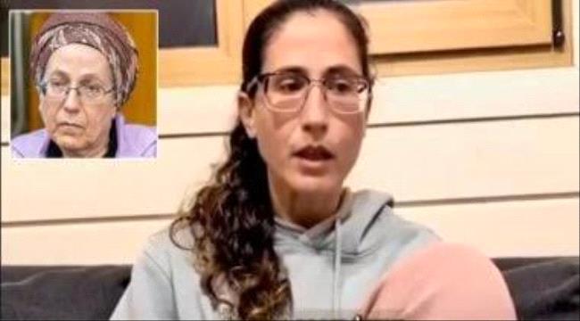 لقطة من الفيديو الذي صورته