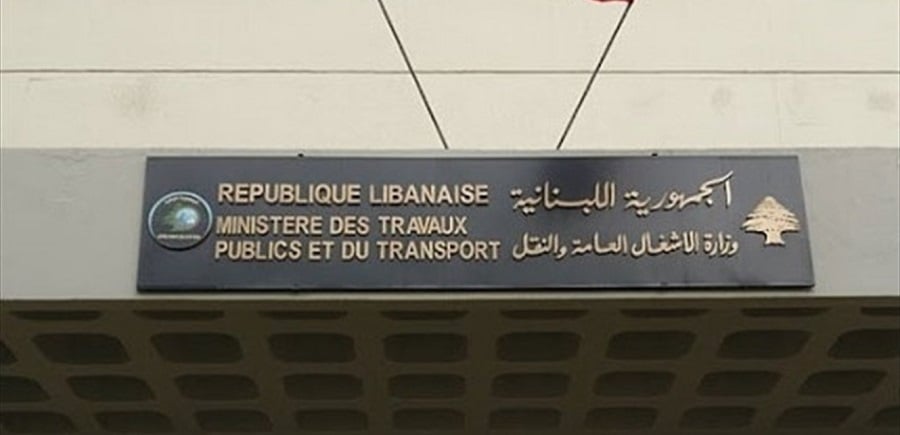 وزارة الأشغال. (وكالات)