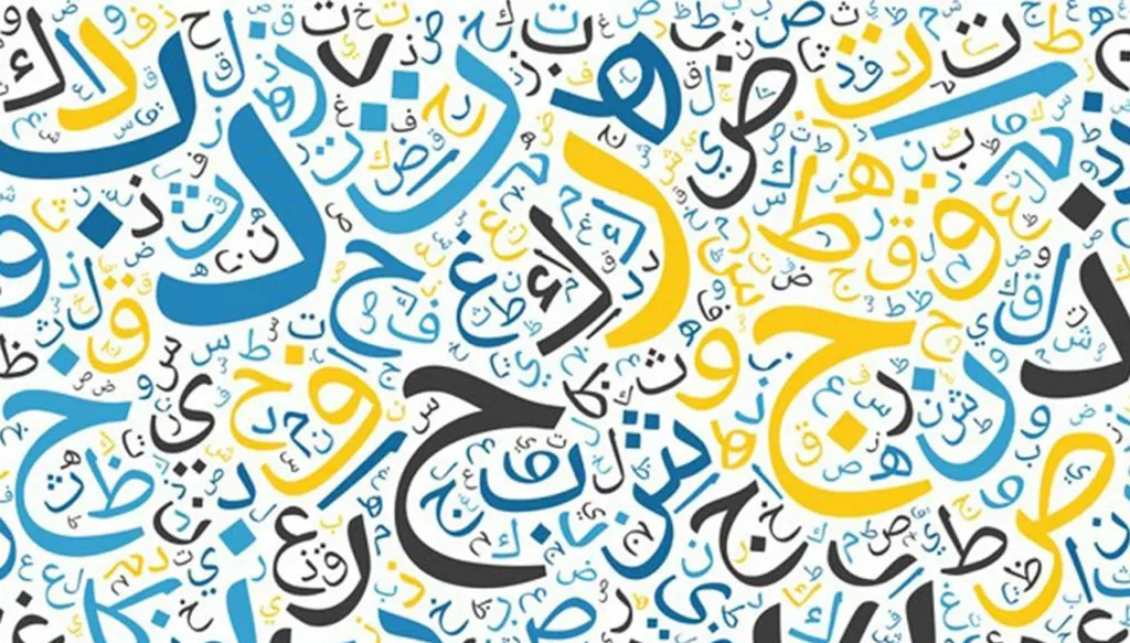 سيدة اللغات