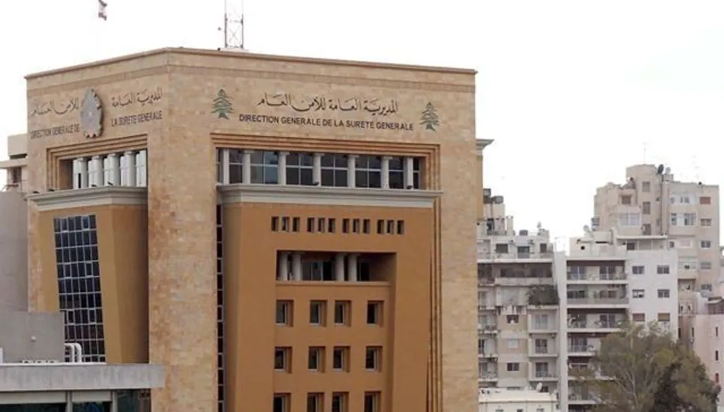 الأمن العام يوضح حقيقة مغادرة لبناني عبر مطار بيروت وبحقه بلاغ بحث وتحرٍّ