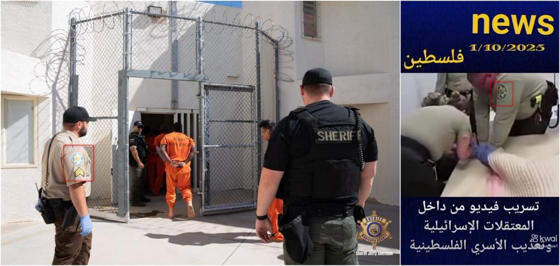 مقارنة بين لقطة من الفيديو وصورة من الحساب الرسمي لشرطة مقاطعة ماريكوبا مع إضافة إشارات لعناصر التطابق