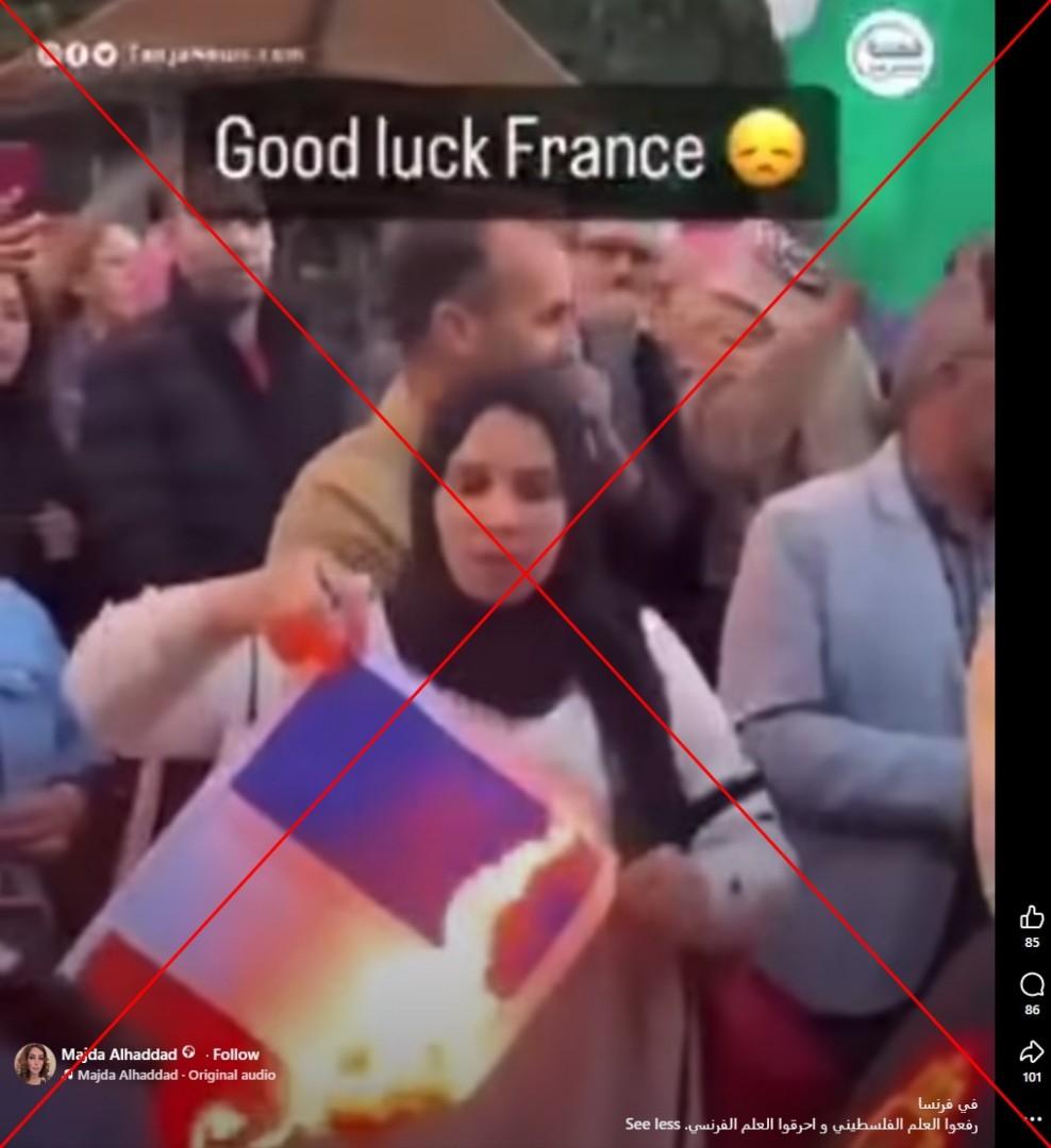 لقطة من الفيديو المتناقل بالمزاعم الخاطئة (فايسبوك)