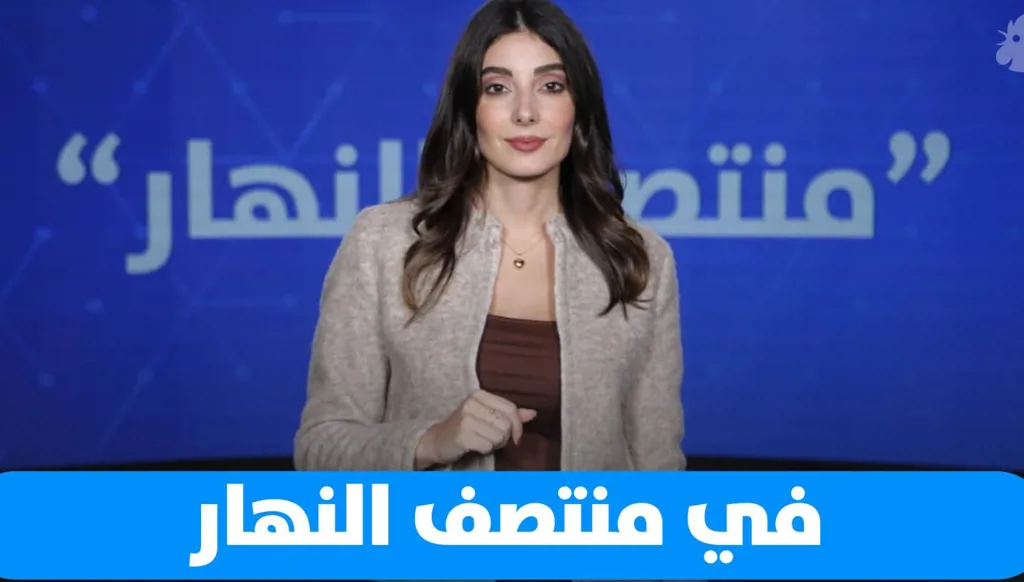 في "منتصف النهار" اليوم: لمحات فنية وروحية... مع إبراز التطور والازدهار في الإمارات