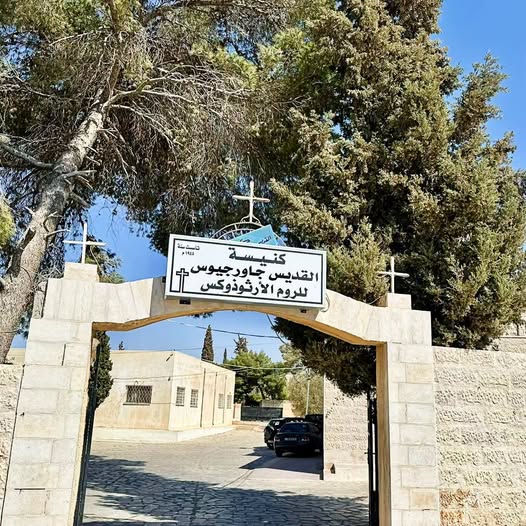 الملكة رانيا عن جريمة الكرك: دمعة حمود وأهلها دمعة كل أردني