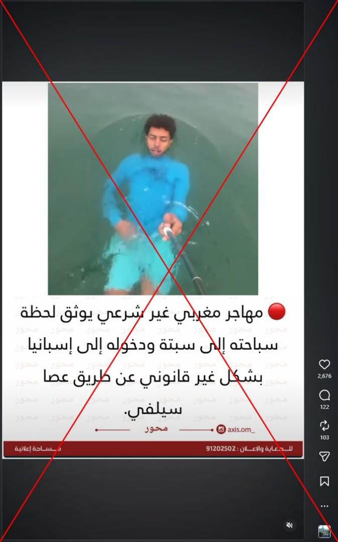 صورة ملتقطة من الشاشة بتاريخ 7 آب/أغسطس 2026 عن موقع إنستغرام