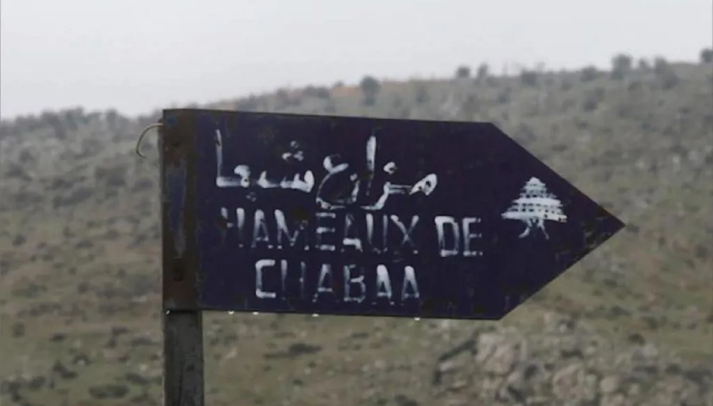 لبنان يخسر مزارع شبعا؟