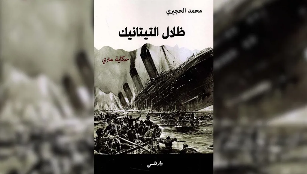 من هو الرجل الذي تستقبلينه في غيابي؟