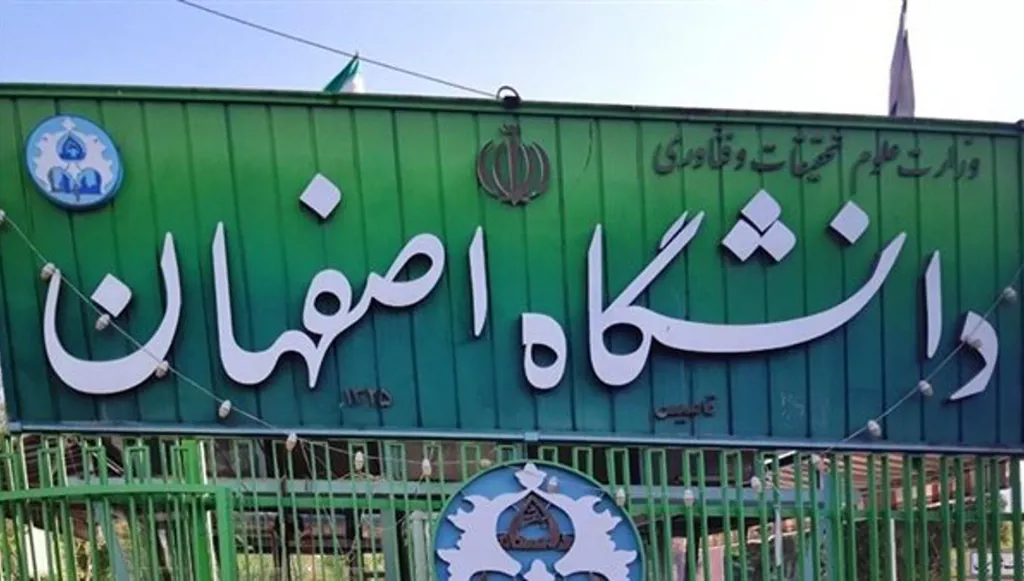 إيران تعتزم تحويل جامعة تعرضت للقصف إلى متحف حرب