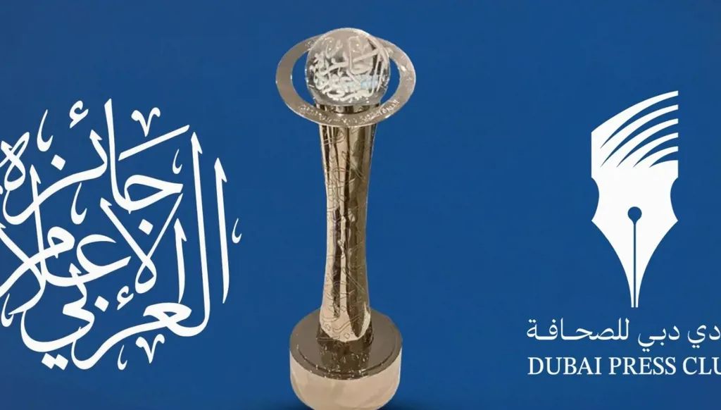 جائزة الإعلام العربي: من الفرز إلى المنصة... كواليس الجائزة المواكبة للتغيّرات