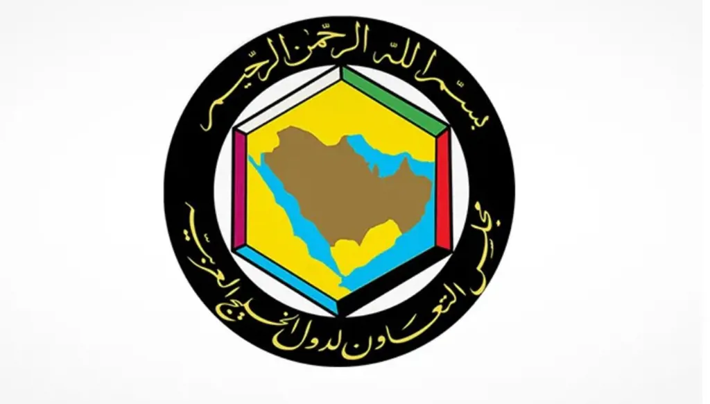 التزام دول مجلس التعاون العدالة الجنائية