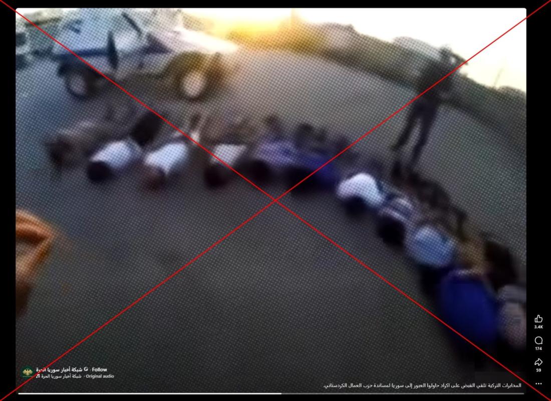 لقطة من الفيديو المتناقل بالمزاعم الخاطئة (فايسبوك)