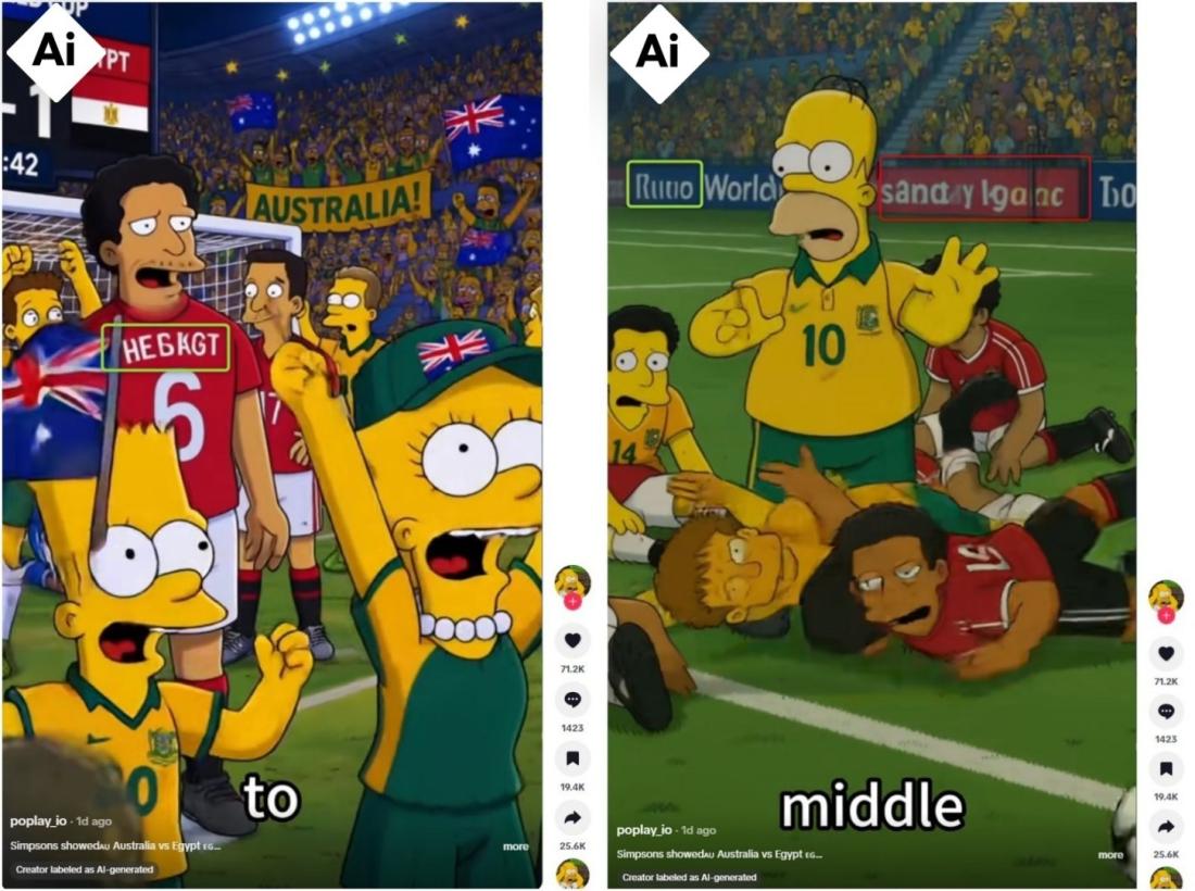 صور ملتقطة بتاريخ 3 تموز/يوليو 2026 من موقع تيك توك مع إضافة إشارات للكتابات المشوهة ووسم الذكاء الاصطناعي