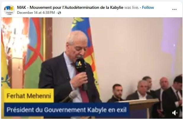 صورة ملتقطة من الشاشة بتاريخ 23 كانون الأول/ديسمبر 2025 عن موقع فايسبوك