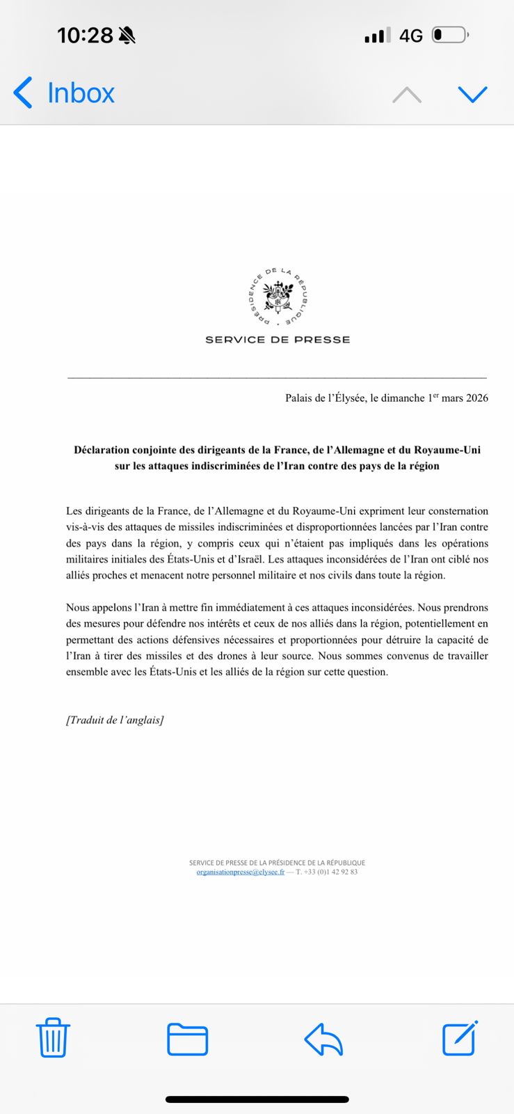 البيان الاوروبي