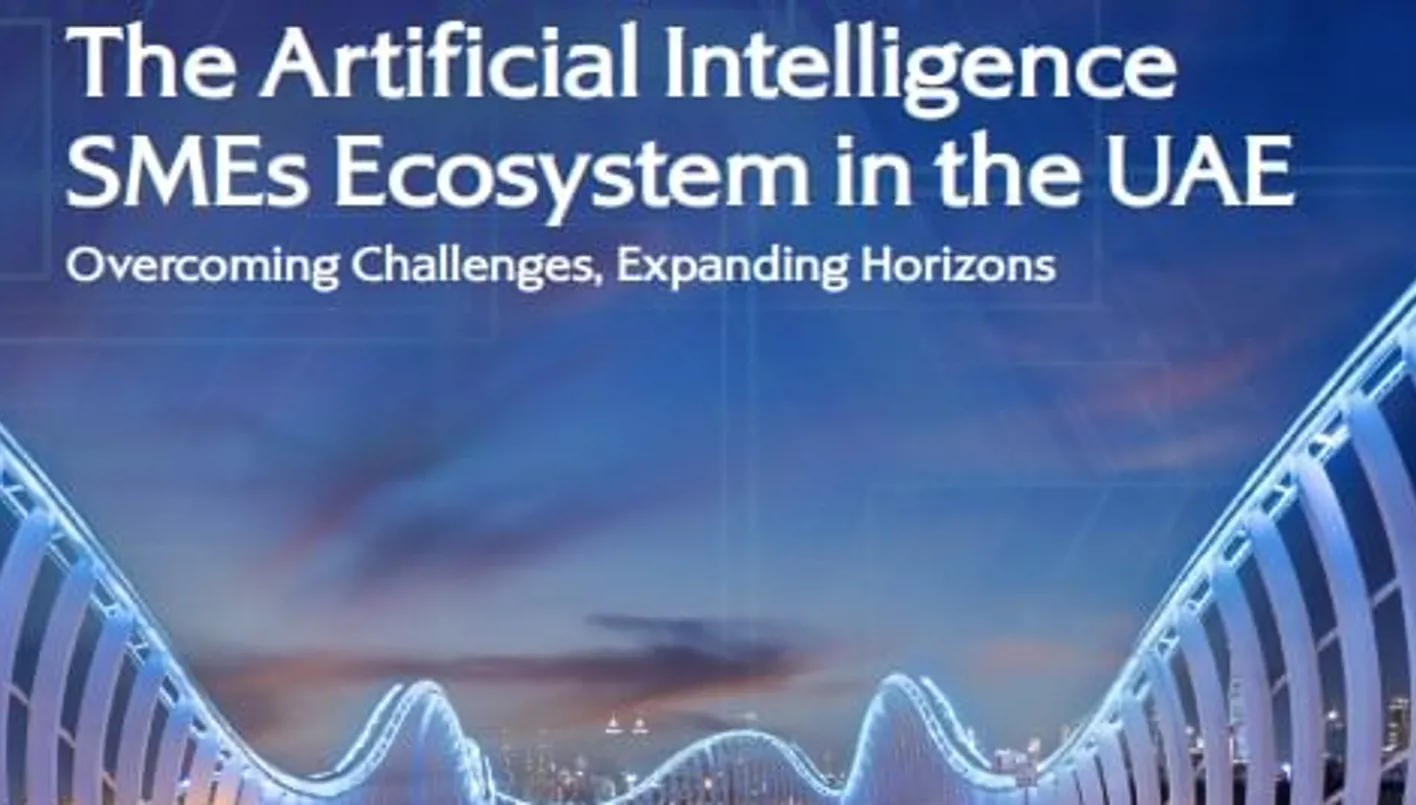 الإمارات تتصدّر المنطقة في نشاط شركات الذكاء الاصطناعي