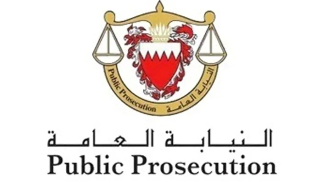 البحرين تُحيل 14 متهماً بالتخابر مع الحرس الثوري الإيراني إلى المحكمة الجنائية