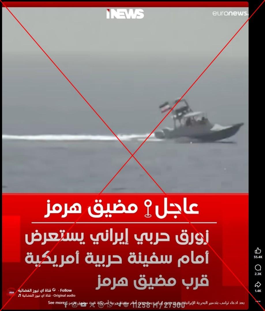 صورة ملتقطة من الشاشة بتاريخ 14 نيسان/أبريل 2026 من موقع فايسبوك