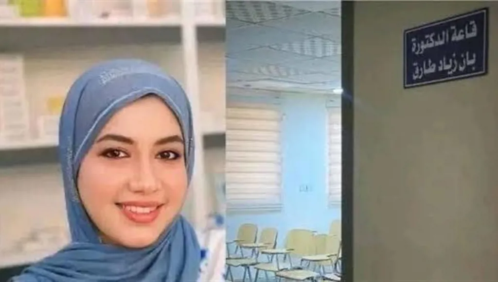 انتحار أم جريمة قتل... ما حكاية الطبيبة العراقية بان زياد؟