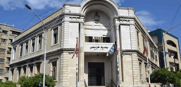 بلدية طرابلس (أرشيف)