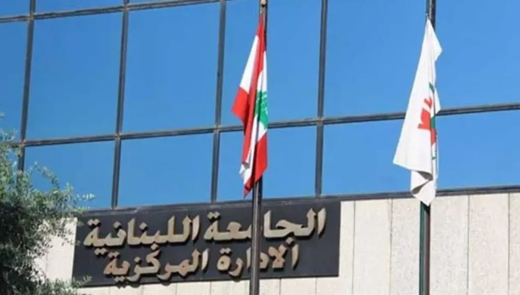 محسوب على برّي وسيترشّح للانتخابات... إعلامي مستفيد من تزوير الشهادات في الجامعة اللبنانية!
