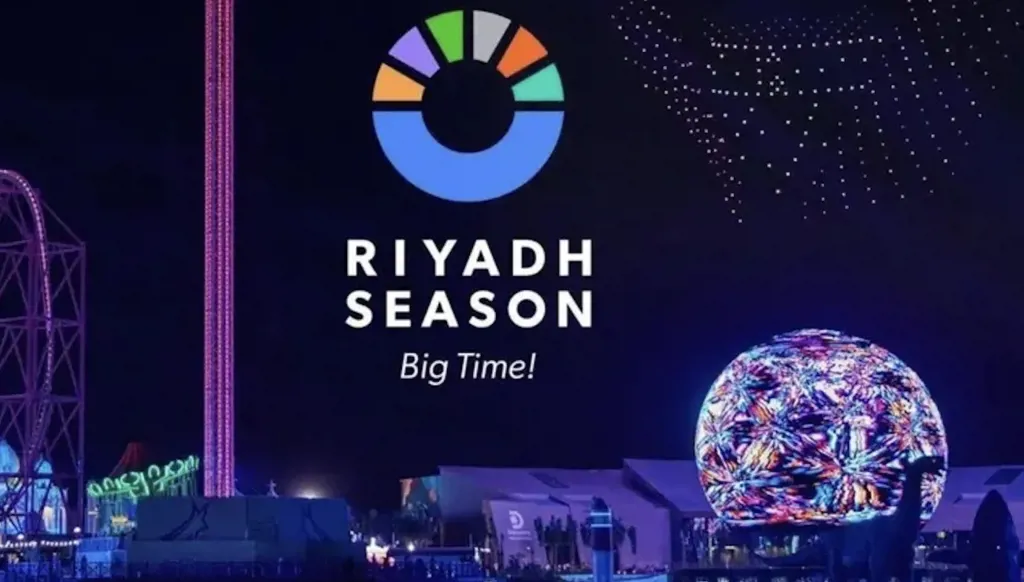 حين تبتسم الرياض... يولد اقتصاد جديد