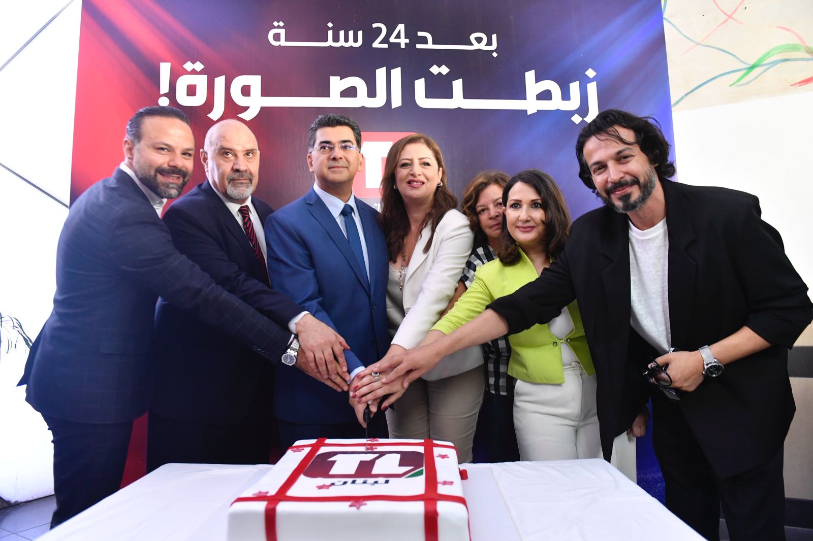   حفل مراسم تعيين مجلس ادارة تلفزيون لبنان (تصوير حسام شبارو)