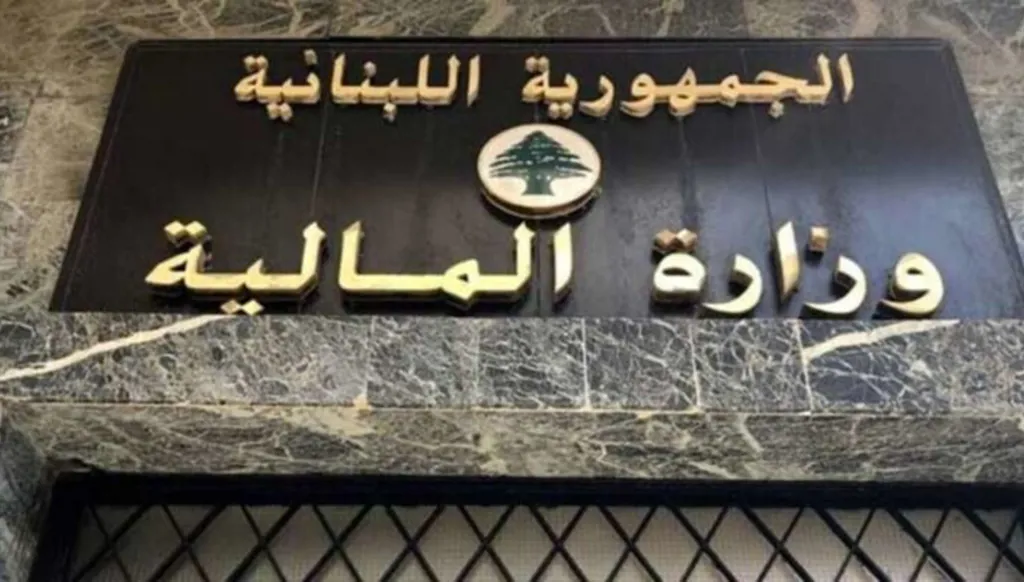 "المالية" احالت 200 مكلف الى النيابة المالية والملاحقة تشمل المتهربين من ضريبة ارباح "صيرفة"