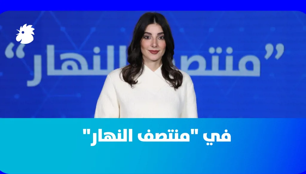 في "منتصف النهار": ترامب بين إغراء اتفاق نووي مع إيران الآن أو الذهاب إلى الخيار العسكري